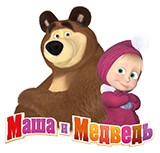 Маша и Медведь